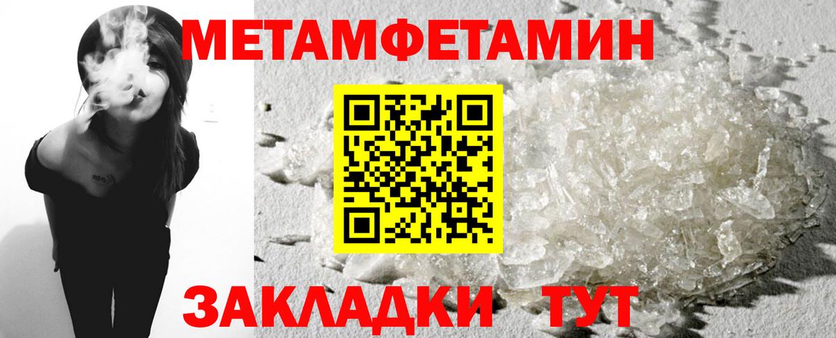 АМФЕТАМИН 98%  Вход с VPN  Новодвинск 