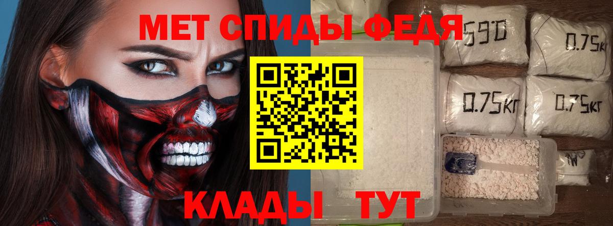 АМФЕТАМИН Розовый Новодвинск