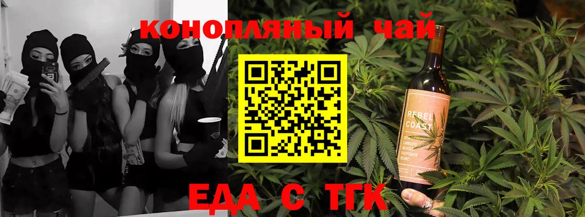 ГЕРОИН Новодвинск
