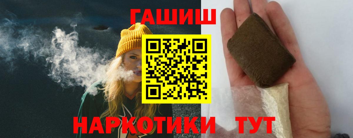 Новодвинск  Гашиш индика сатива  ГАШИШ Ice-O-Lator  Вход с VPN 