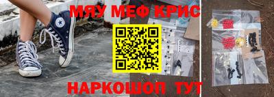 гидра Партизанск