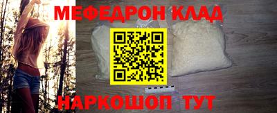 гидра Партизанск