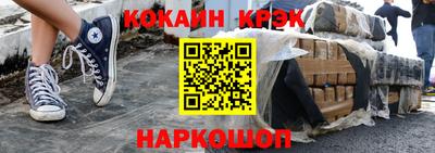 гидра Партизанск