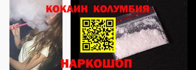 гидра Партизанск