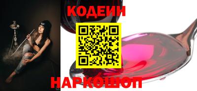гидра Партизанск
