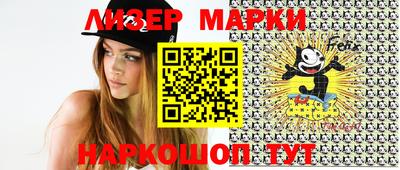 прущие грибы Пенза