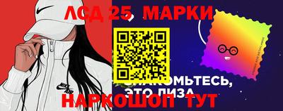 гидра Партизанск