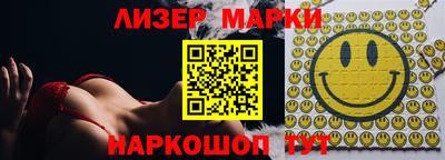 прущие грибы Пенза