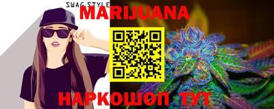 гидра Партизанск
