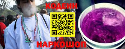 прущие грибы Пенза