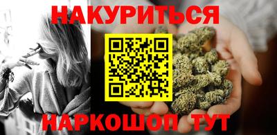 гидра Партизанск