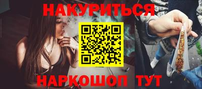 гидра Партизанск