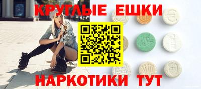MDMA Первоуральск