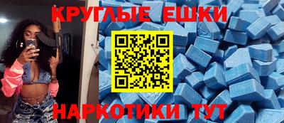 MDMA Первоуральск