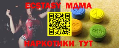 прущие грибы Пенза