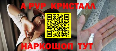 гидра Партизанск