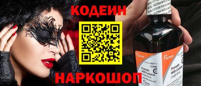 прущие грибы Пенза