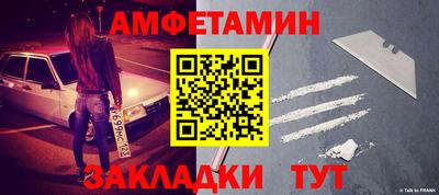прущие грибы Пенза