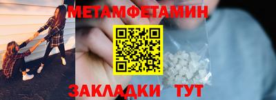 MDMA Первоуральск