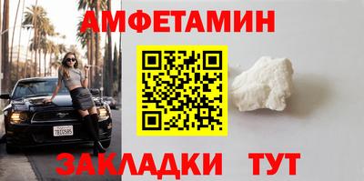 гидра Партизанск