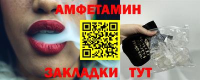 гидра Партизанск