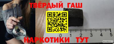 гидра Партизанск