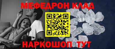 прущие грибы Пенза