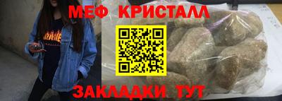 прущие грибы Пенза