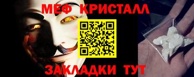 прущие грибы Пенза