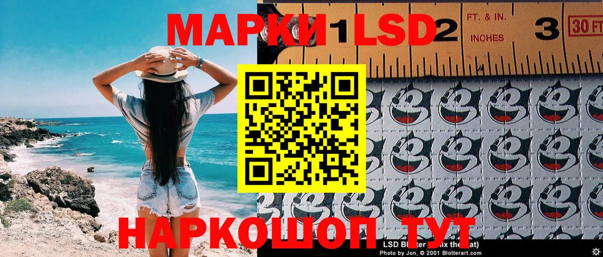 Марки NBOMe 1,8мг Новодвинск