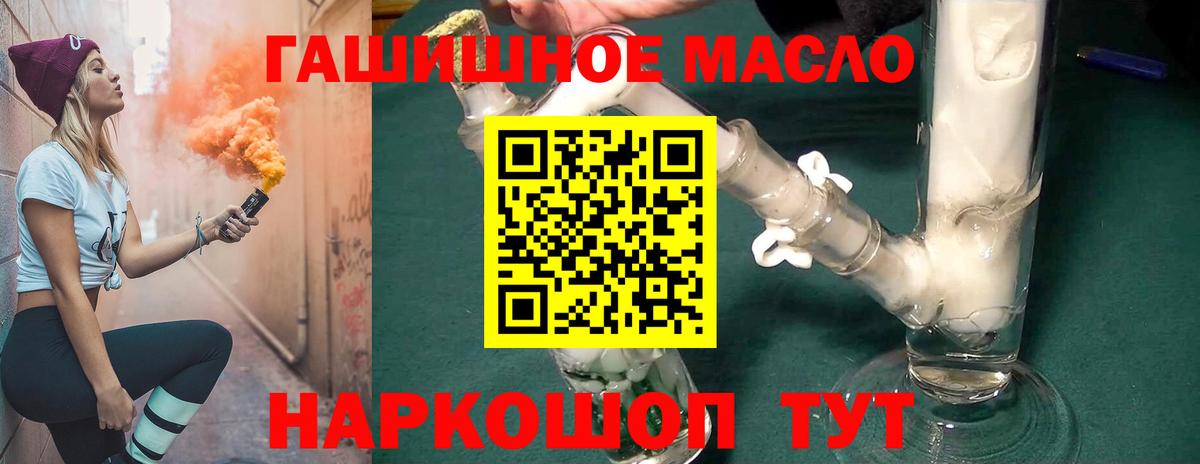 ТГК концентрат Новодвинск
