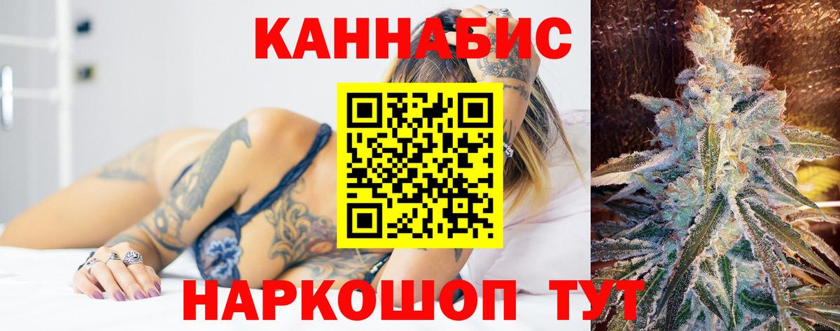Бошки марихуана гибрид Новодвинск