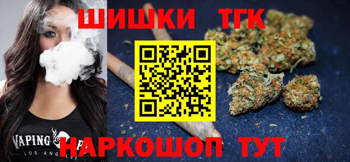 Новодвинск  Марихуана марихуана  Вход с VPN  Бошки Шишки конопля  Конопля план 